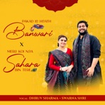 Pakad Lo Haath Banwari X Mera Koi Naa Sahara Bin Tere - Single