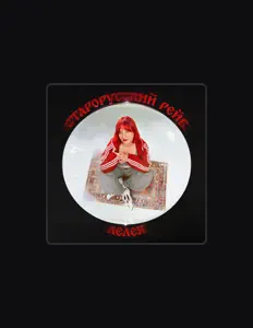 Лелея सुनें, म्यूज़िक वीडियो देखें, बायो पढ़ें, दौरे की तारीखें और बहुत कुछ देखें!