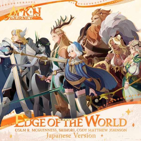 Edge of The World (from “AFK Journey”) [Japanese Version] - Single
