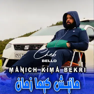 Manich Kima Bekri