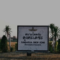 วันพรุ่งนี้ (Airborne 245) - Single - 9DECEMBER