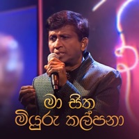Ma Sitha Miyuru Kalpana (Roo Tunes Version) - Single - Shirley Waijayantha