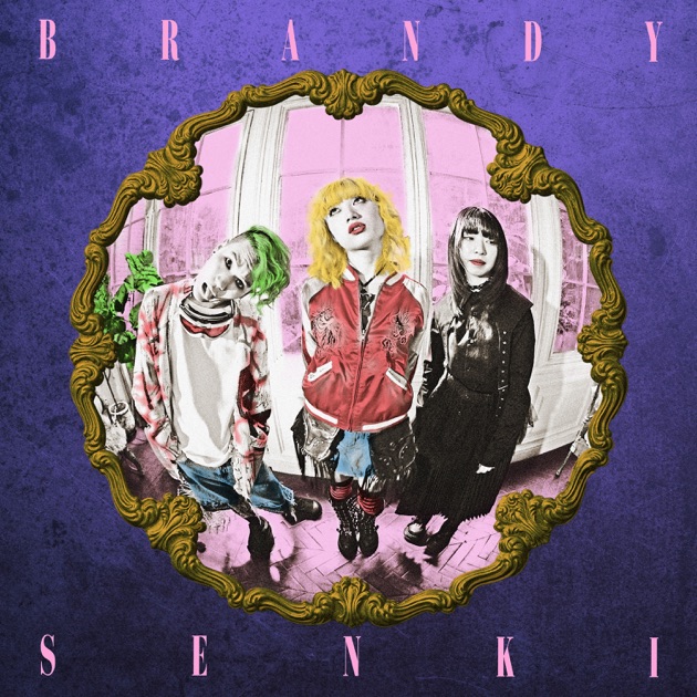悪夢のような1週間 - EP - ブランデー戦記のアルバム - Apple Music