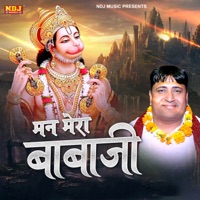 Man Mera Babaji - Single - Narender Kaushik