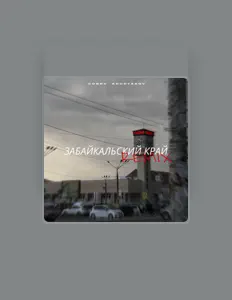 Listen to KHUDYAKOV, watch music videos, read bio, see tour dates & more!