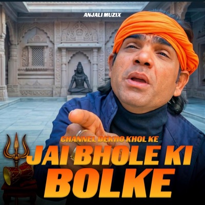 Jai Bhole Ki Bolke (Channel Dekho Kholke) [Arup Jena Remix] - Single