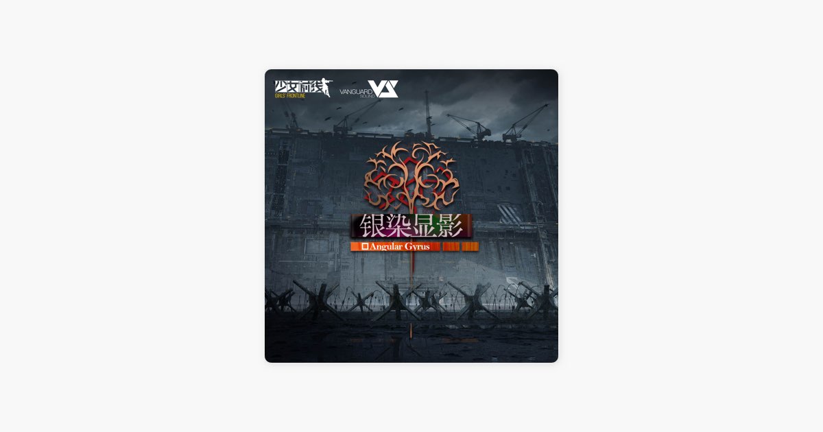 Love Story – Song by azusaTaxhi, Vanguard Sound & 赛博传媒