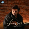 Tayeh Fel Amaken
