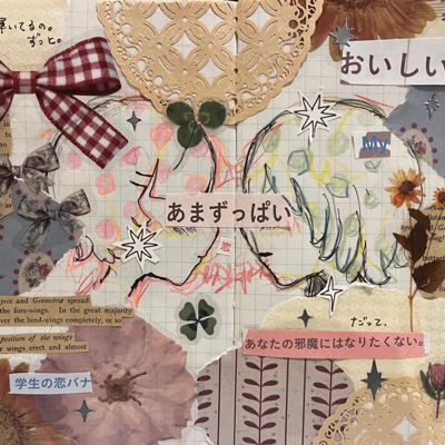 whispers down the river - EP