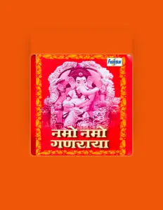 Listen to Tyagraj Khadilkar, watch music videos, read bio, see tour dates & more!