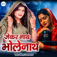 Jekar Nath Bhole Nath - Single - Nisha Upadhyay