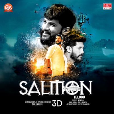 Salmon 3D - Telugu (Original Motion Picture Soundtrack) - EP
