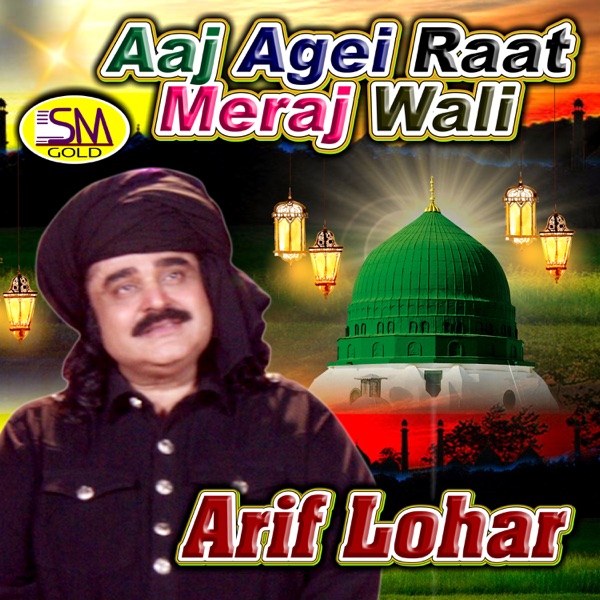 Aaj Agei Raat Meraj Wali - Single