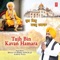 Tujh Bin Kavan Hamara - Bhai Gurmej Singh Ji Karnal Wale lyrics