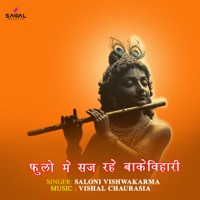 Phulo Mein Saj Rahe BakeBihari - Single - Saloni Vishwakarma