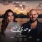 لوحدي في المكان من فيلم ٦ أيام artwork