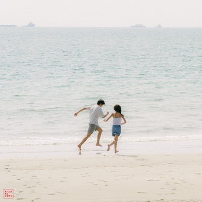 คล้ายสวรรค์​ (close to heaven) - Single