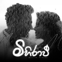 Mihirawee - Single - Malith Perera