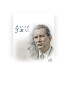 Escucha a Algis Žiūraitis, Bolshoi Theatre Orchestra, mira vídeos musicales, lee la biografía, consulta fechas de giras y mucho más.