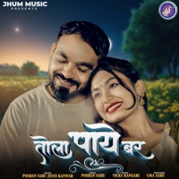 Tola Paye Bar - Single - Poshan Sahu & JYOTI KANWAR