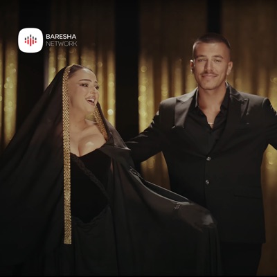 Song - Si arabe - Adelina Spahija & Bujar Mustafa