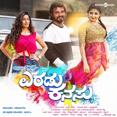 Eradu Kanasu (Original Motion Picture Soundtrack)