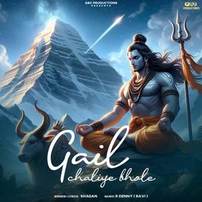 Gail Chaliye Bhole - Single