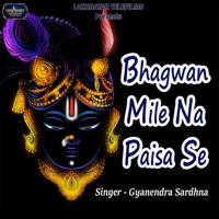 Bhagwan Mile Na Paisa Se - Single - Gyanendra Sardhna