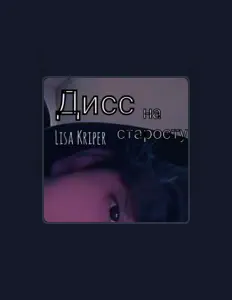 Babykiller을(를) 듣고, 뮤직 비디오를 보고, 약력을 읽고, 투어 일정 등을 확인하세요!