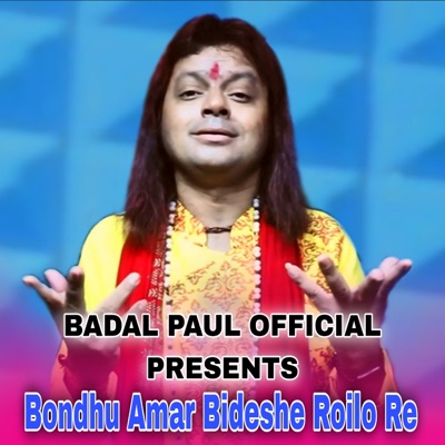 Bondhu Amar Bideshe Roilo Re - Single