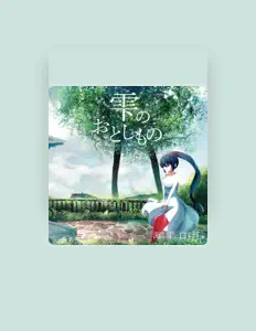 收听 海の闇に白を灯す、观看音乐视频、阅读小传、查看巡演日期等 ！