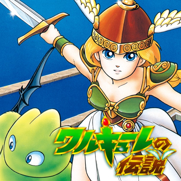 源平討魔伝(ヒューカード専用)｜PCエンジン (PCE)｜ナムコ