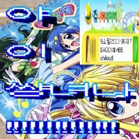 #GEEKSTAR (feat. 927somaliagal & DADDY$VIBE) - Single - Chilloud