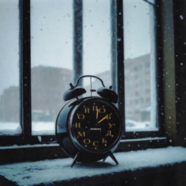 Побудь со мной ERSHOV