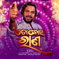 To Bou Rana - Single - S Jitu