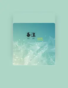 Écoutez 王珂珂, regardez des vidéoclips, lisez la biographie, consultez les dates de tournée et plus encore !
