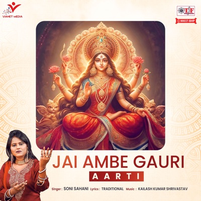Jai Ambe Gauri Aarti - Single