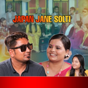 Japan Jane Solti (feat. B.B Anuragee)
