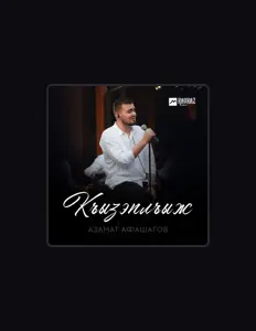 Listen to Азамат Афашагов, watch music videos, read bio, see tour dates & more!