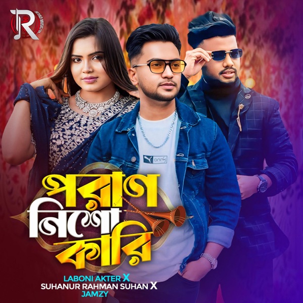 Poran nisho kari (feat. Suhan, Jamzy & Lk laboni)
