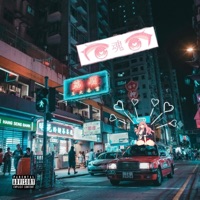 MEJOR DE LA CITY - Single - Alex Bravo