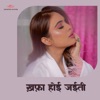 Khafa Hoi Jaitin - Single