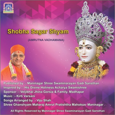 Shobha Sagar Shyam (Amrutna Vadhamana) - Single