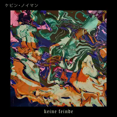 Listen to KEINE FEINDE by Kevin Neumann