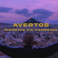 Pinontas kai kanontas - Single - Avertos