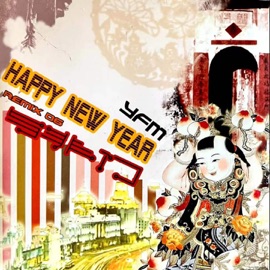 Happy New Year (Dance Mix) YuFeiMen