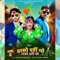 Hamro Dashain - Bimal Adhikari, Himal Sagar & Melina Rai lyrics