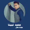 Mohamed Nabina