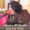 Dere Kha Tappy - Single