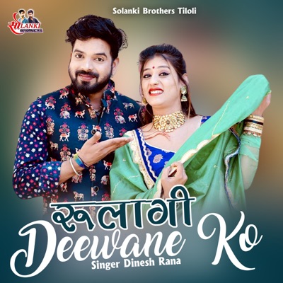 Rulagi Deewane Ko - Single